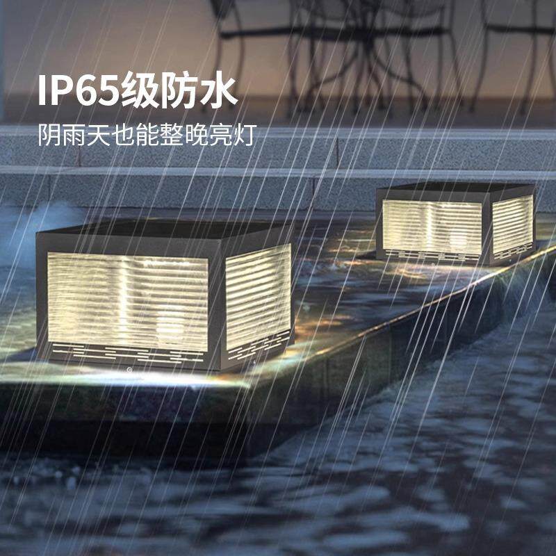 LED太阳能柱头灯花园别墅草坪灯现代简约围墙路灯户外防水柱子灯
