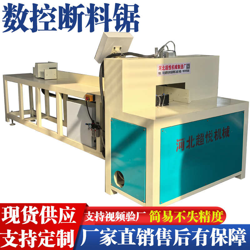 数控断料锯定尺木料电子截断锯高速托盘面板墩块锯切机木工开料锯