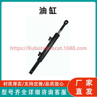 升降油缸 适合753 773 厂家直销山猫 864 7366550 863 6810611