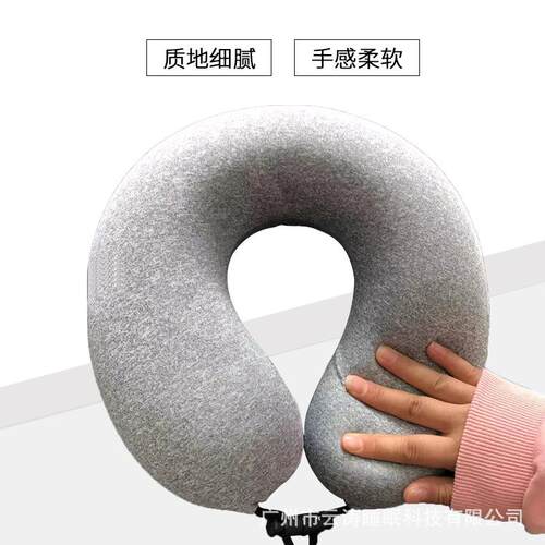 新款直销源头 U型枕记忆棉枕芯开车旅行护颈枕头 U形记忆棉颈枕