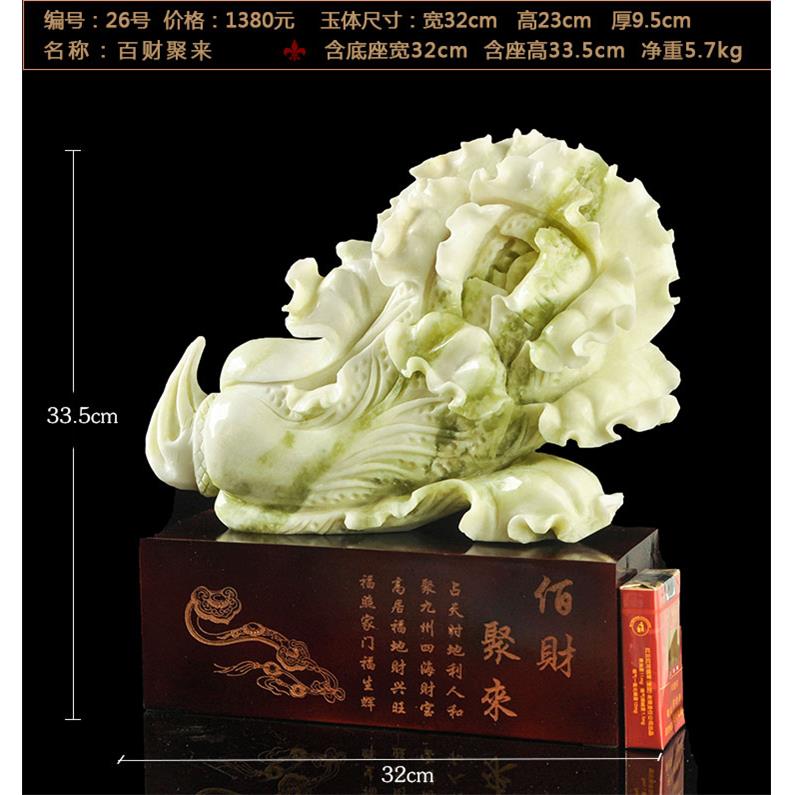 正品玉天玉石招财岫玉雕玉器岫岩玉业摆然件白菜真品家居客厅开礼