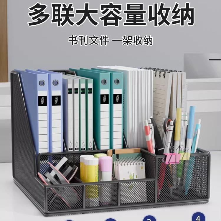 金属件收纳架公室桌置物架文文件面夹办收纳盒BNZY016办公室用品