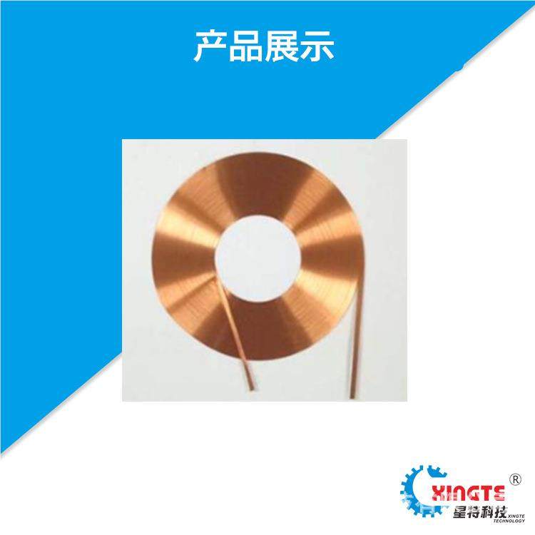 全线自动单轴绕线机无线充绕XT601ST设备厂电家线无线圈绕线机接