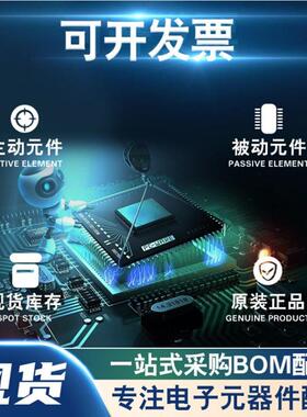 全新原装 OPA2130UA OPA2130UA/2K5 运算放大器 封装SOP8