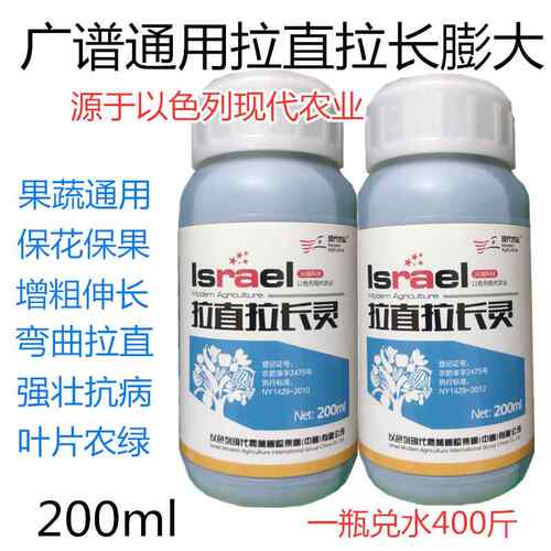 拉直拉长灵芒果香蕉瓜果蔬菜豆角辣椒顺直拉长膨大抗病增粗叶面肥