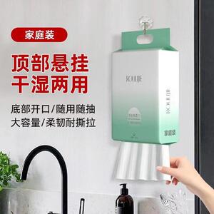 新款直销温州柔丽洁悬挂式抽取洗脸巾一次性洁面巾加厚家庭装600