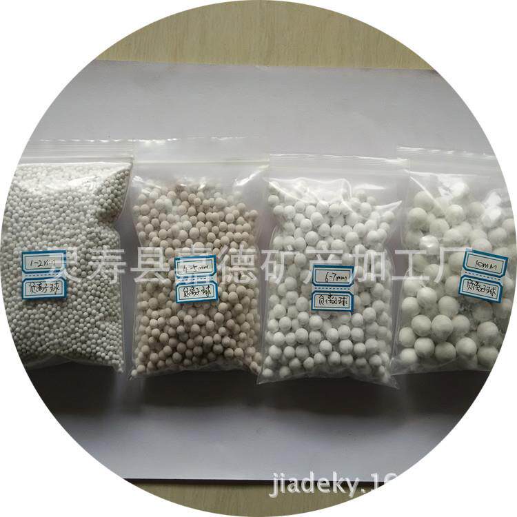 嘉德供应负离子能量球水处理陶粒净水滤料远红外能量球矿化球滤材