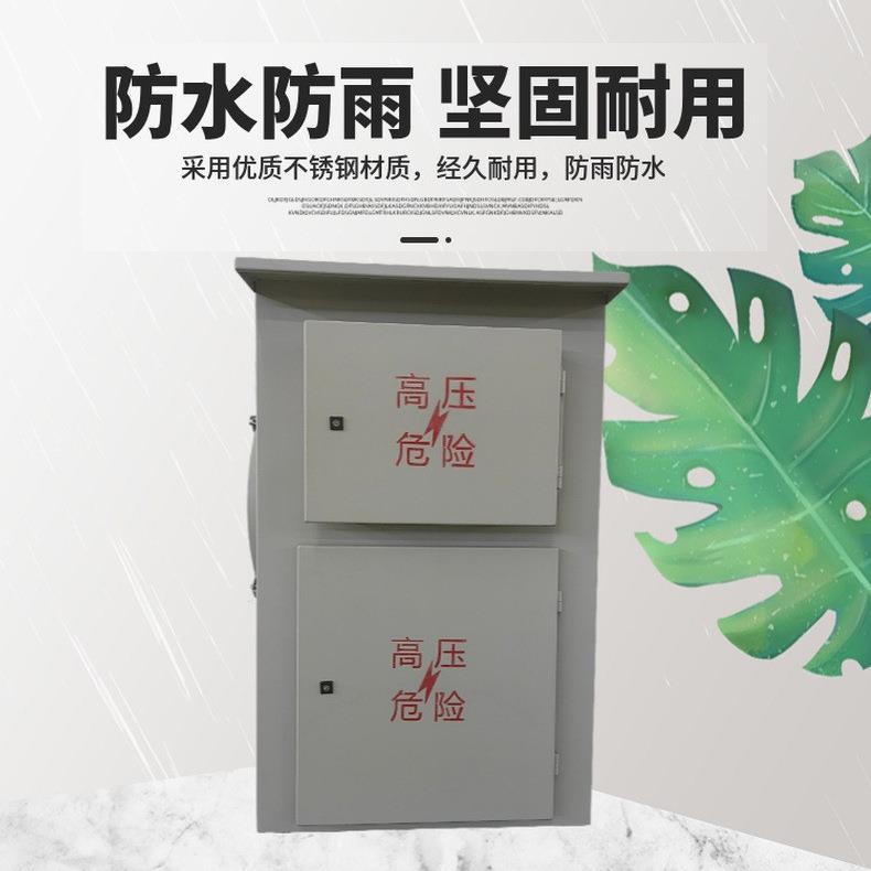 双极直流高压隔离开关箱04不锈钢对接箱室外防水电箱高压柜户外