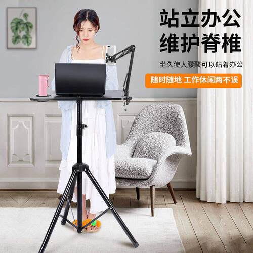 电脑升降桌支架站立式高桌站着办公户外直播桌可携式可折叠工作台