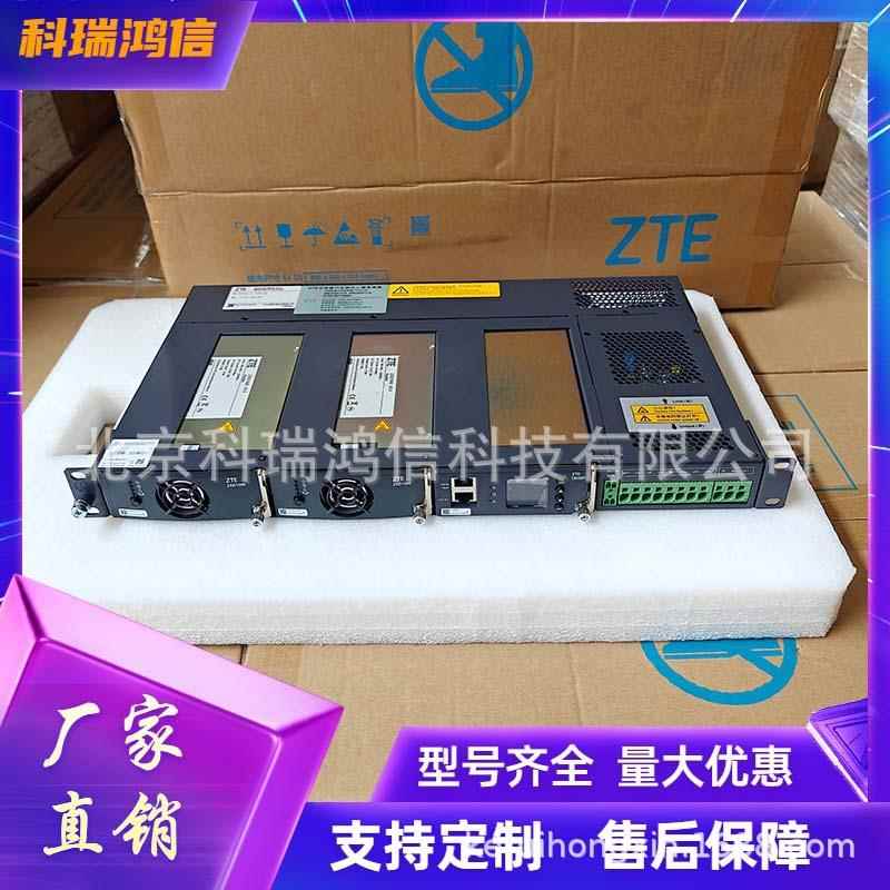 ZXDU48B600V5.0通信电源系统48V60A嵌入式直流开关电源插框