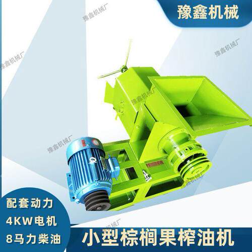 马来西亚棕榈果榨油机电机柴油机两款出口木箱包装小型方便使用