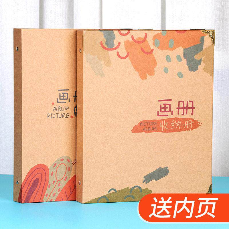A3画册收纳儿童收集册画夹资料夹作品集奖状收集册学生画画收藏夹