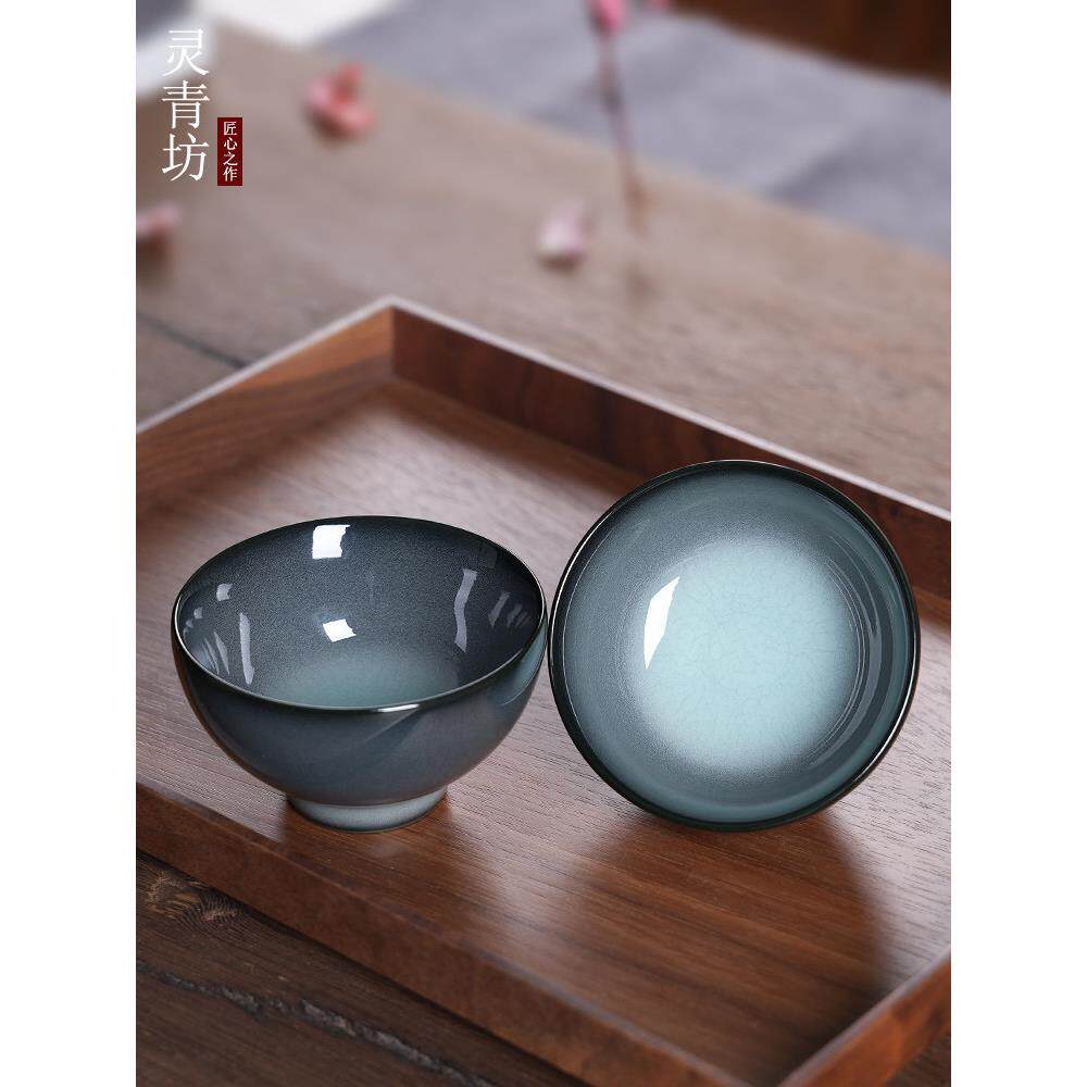 手工青瓷茶杯,大师杯,单杯,陶瓷茶杯,铁轮胎,黑色美人釉,竹