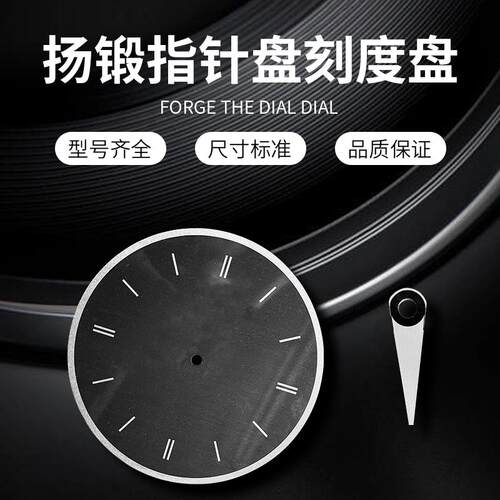 扬力 扬锻沃得冲床配件指针盘刻度盘45T80T110T160T200T250T400T