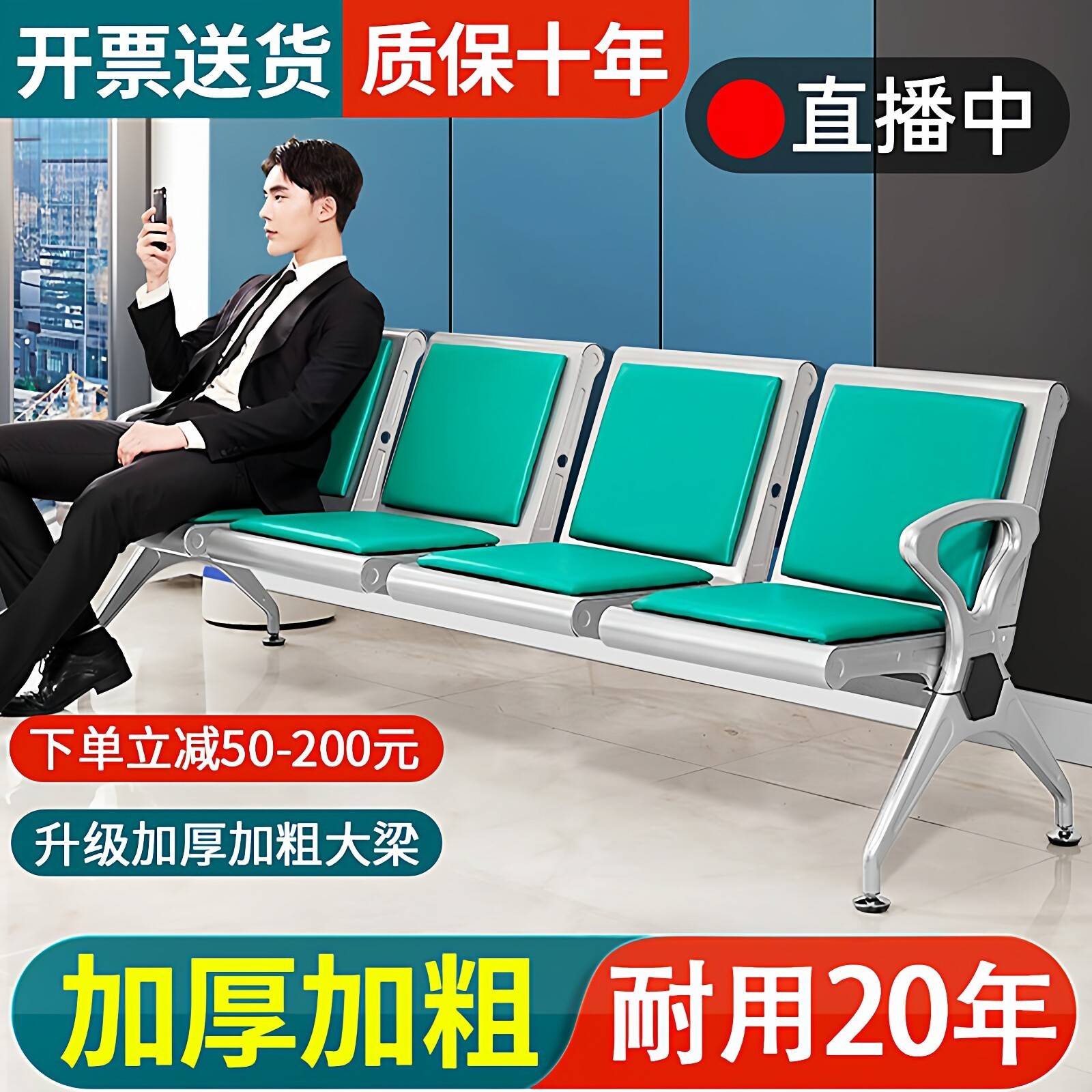 排椅三人位机场椅连排椅公共座椅医院候诊椅车站休息等候椅长椅子