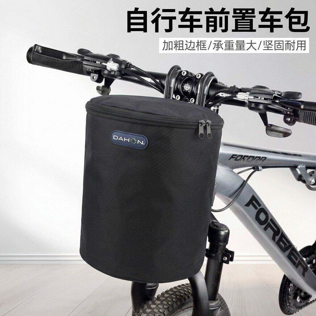 大行折叠车自行车前车筐车篮帆布篓 电动车挂篮车菜篮子头盔包