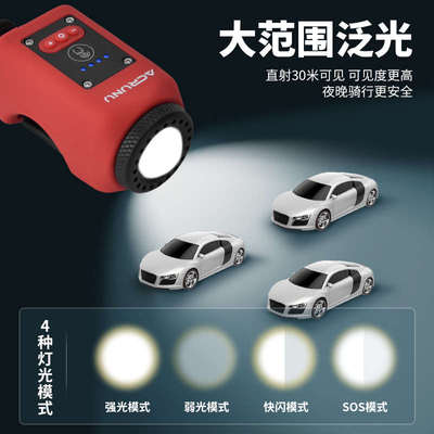 艾锐伦自行车前灯山地强光儿童单车铃铛超响通用一体喇叭夜骑配件