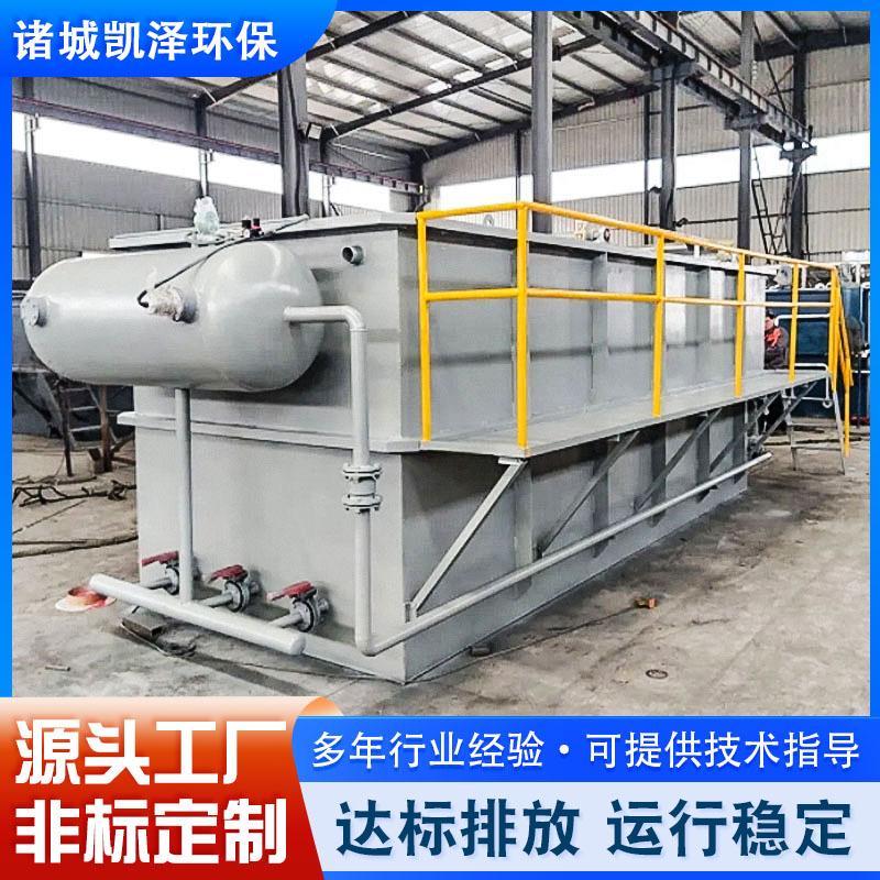溶气气浮机污水处理设备养殖屠宰食品塑料洗车电镀印染废水一体机