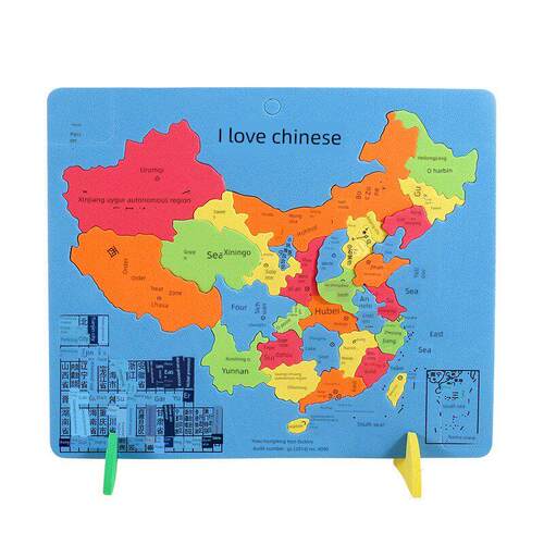中国地图泡沬拼图中学生省、初中、地理、省区、政区简化比例尺拼