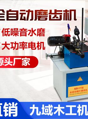 高JY-4052精齿度全自磨齿机合金锯片磨机磨全自动磨动齿机数控全