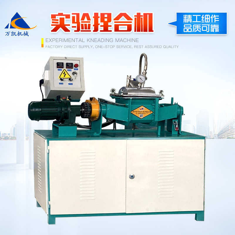 实验室捏合机不锈钢硅胶热熔胶加热真空螺杆挤出高粘度真空捏合机,五金/工具,电动打胶机,淘宝优惠券,粉丝福利购,淘宝优惠卷