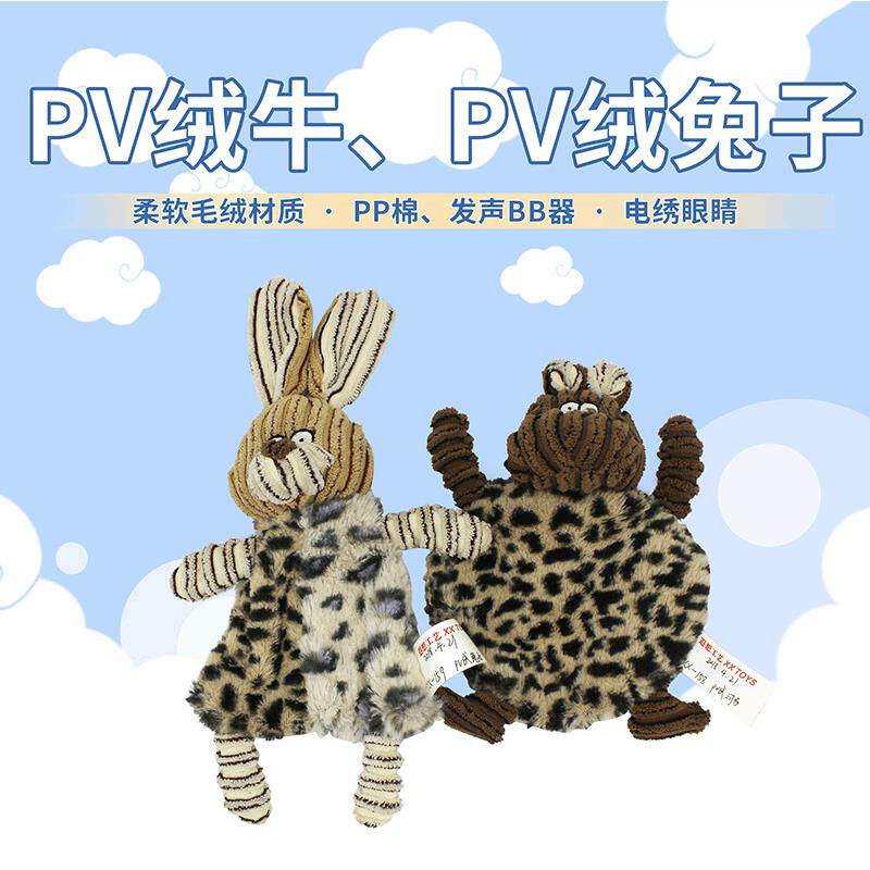 厂家宠物狗狗玩具PV绒小兔子玩具柔软可爱量大从优趣味发声