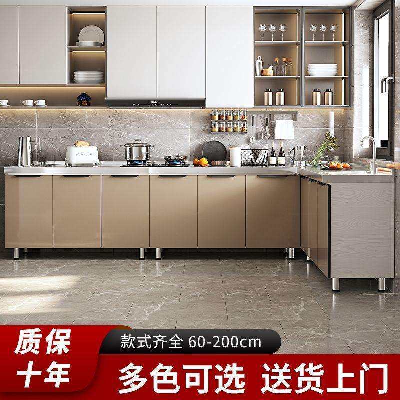 橱柜简易不锈钢厨房灶台柜家用厨柜碗柜水储物柜整体组装租房用