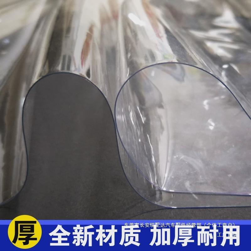 透明防雨布布雨布防水布阳台遮雨挡雨加厚保温油布户外篷布塑瑞配
