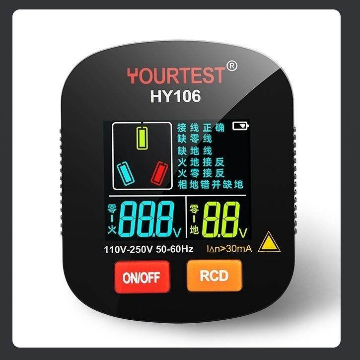 正品杜克ST插座检2测器零能线火源线智电验电器测电检测仪电源检