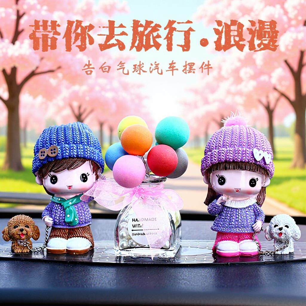 创意汽车吉祥果香薰车载摆件可爱卡通树脂娃娃车用情侣车装饰品