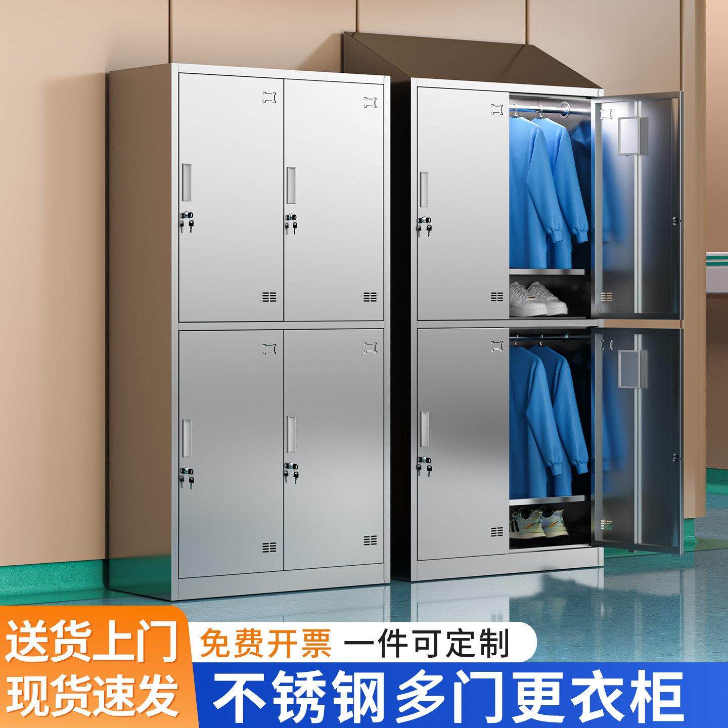 304不锈钢更衣柜带锁储物柜宿舍员工多门寄存柜无尘车间存放柜子