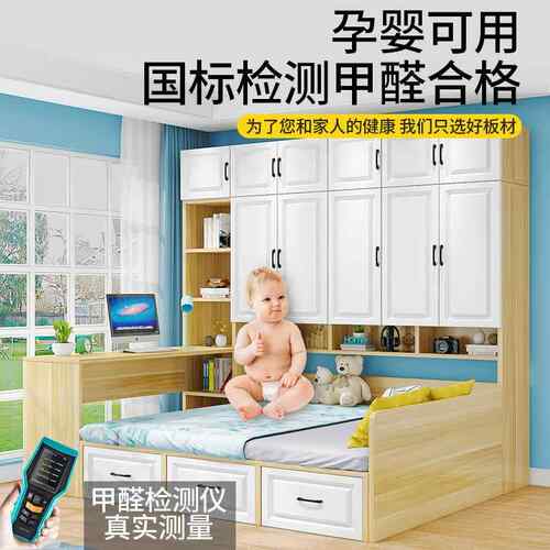儿床带柜一体架组合小童户型衣帽榻榻米子床柜一体男孩女孩WNJ衣