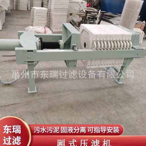 污泥脱水厢式自动压滤机污泥处理隔膜压榨压滤机