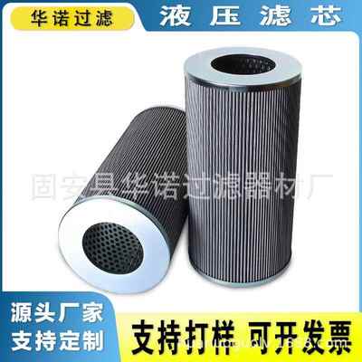 替代马勒液压油滤芯PI13100RNMIC10工程机械滤芯油泵出口滤芯