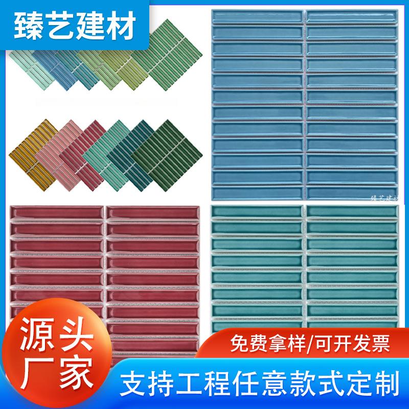网红亮光糖果高光釉面长条凹面马赛克多巴胺名宿连锁奶茶店长条砖