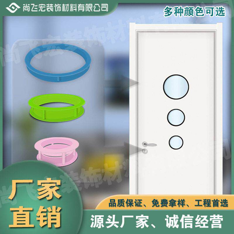 厂家直售幼儿园门门圆形观察窗可视玻璃压框木门观察口玻璃框