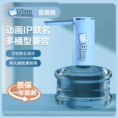 现货大桶装水抽水器电动压水器矿泉饮水机上水器自动出水器取水可