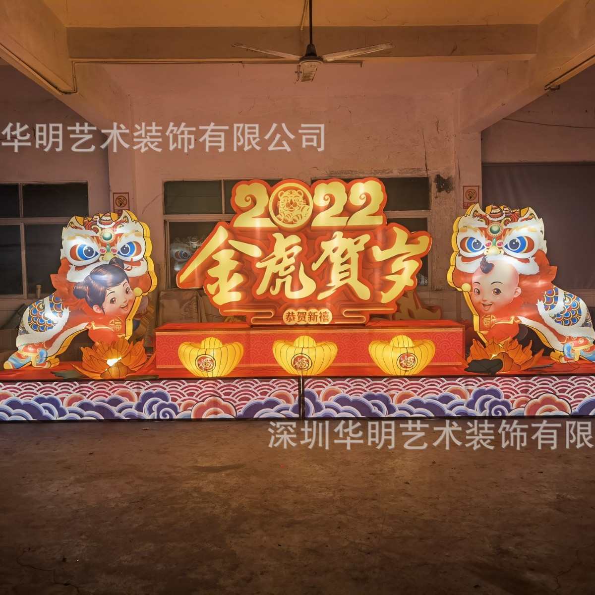 2022新款现货虎年动物造型美陈花灯大型商场景区春节灯会灯组现货