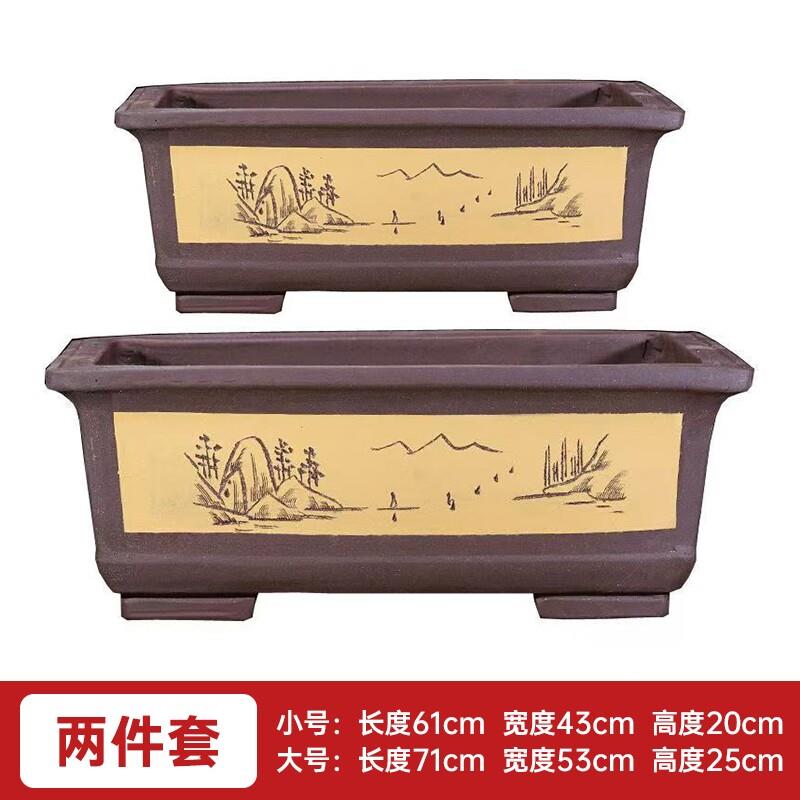 宜兴紫砂大花盆家用长方形盆景盆马槽盆室内花卉盆假山造景陶瓷盆