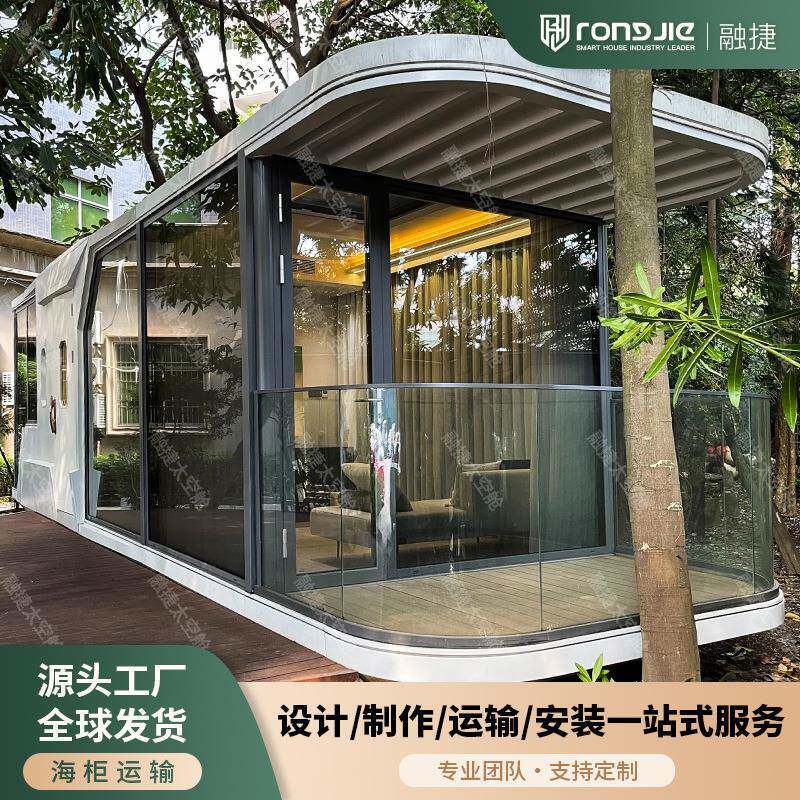 融捷太空舱移动房屋智能别墅酒店民宿房活动房苹果舱胶囊屋工厂