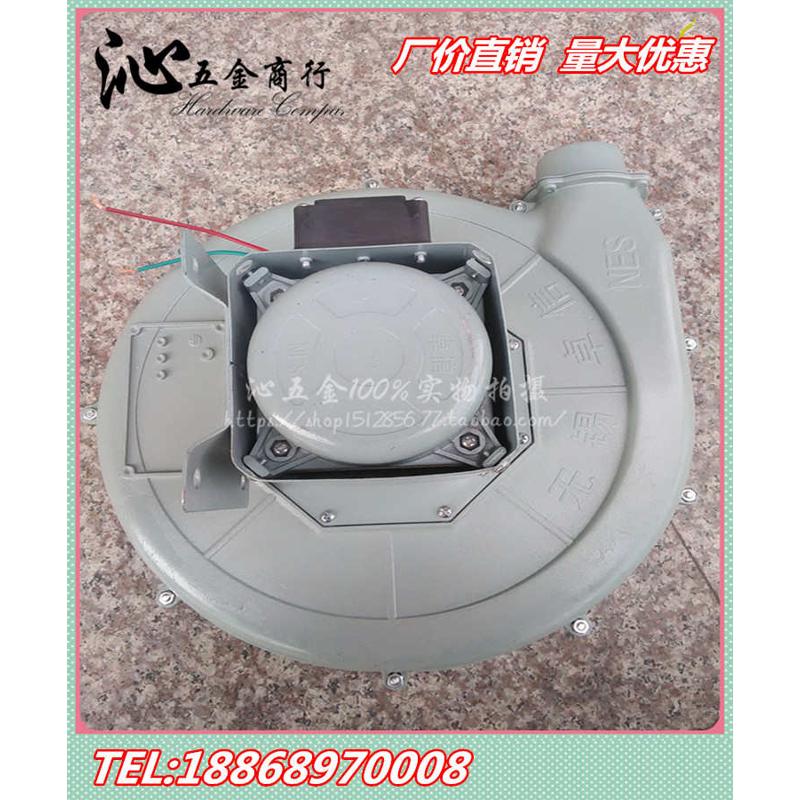 NES YY5622卓信风机250W风机中压风机鼓风机离心式吹风机厨房灶台