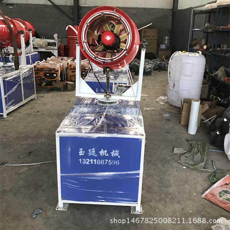 多功能雾炮机 厂家直销大中小型雾炮机 喷雾式空气净化水炮机