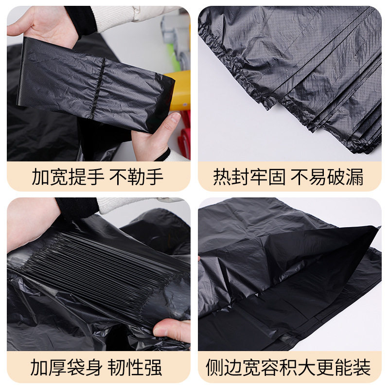 背心袋白色大号手提袋一次性垃圾袋60*70透明袋塑料袋加厚80*90