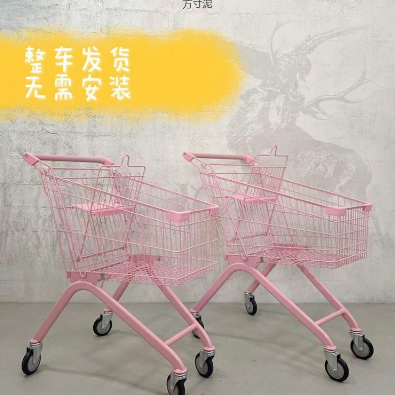 粉色大号少女购物车手推车小推车摆摊摄影道具零食店饰品店商场厂