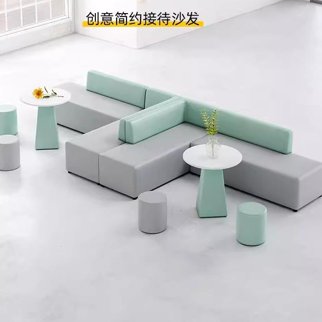 现代简约休息区办公室创意转角沙发茶几组合接待培训会客洽谈卡座