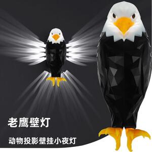 跨境老鹰壁灯磁吸壁挂动物投影小夜灯创意家居充电氛围装饰灯