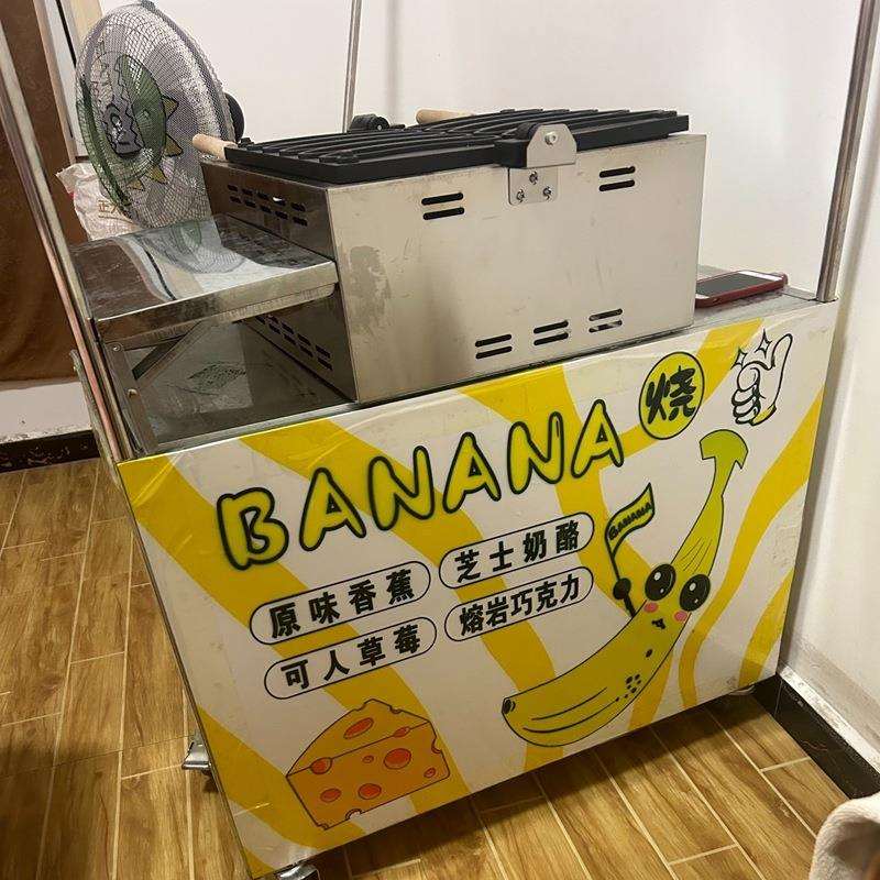 网红玉米烧香蕉金币烧机器摆摊微笑鸡蛋仔设备串串糕机流