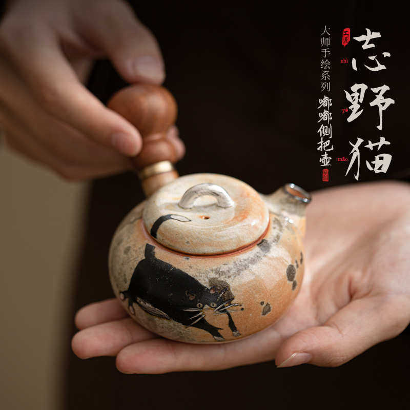 泡茶茶具壶手工复古单创意嘟嘟把小功夫志野猫侧壶壶茶壶家用陶瓷