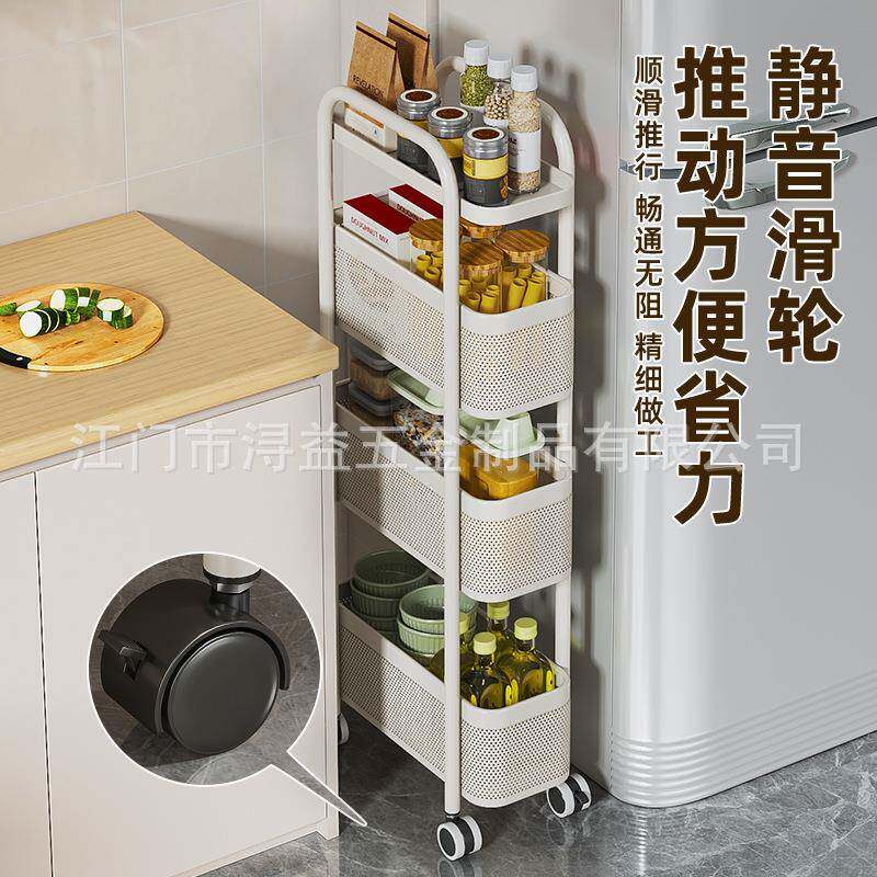 厨房置物架落地多层零食架缝隙家用卫生间冰箱侧夹缝带导轨小推车