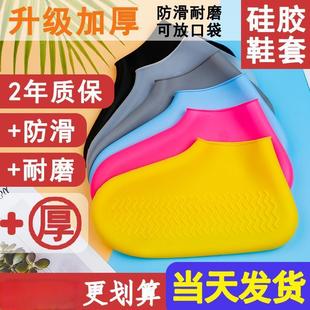 套一次性放水硅胶弹力防雨雪便携雨靴 女童男童儿童小童女士防雨鞋